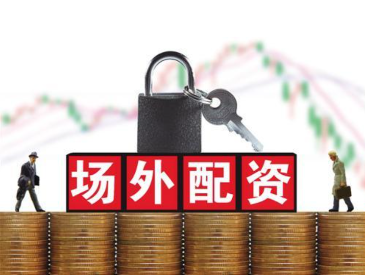 简配资:2024年正在受骗的平台-光伏行业迎转机 机构预测4股扭亏为盈（附名单）