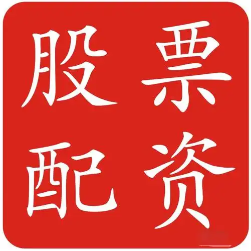 大牛证券:哪家证券公司最正规-8月27日东方财富财经晚报（附新闻联播）